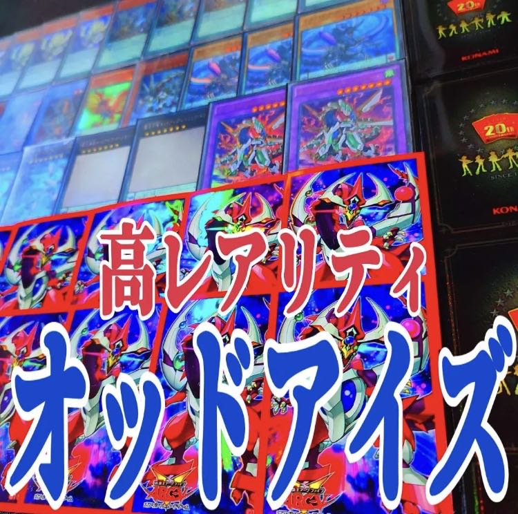 Yu-Gi-Oh, Odd Eyes, high rarity, full-scale construction deck