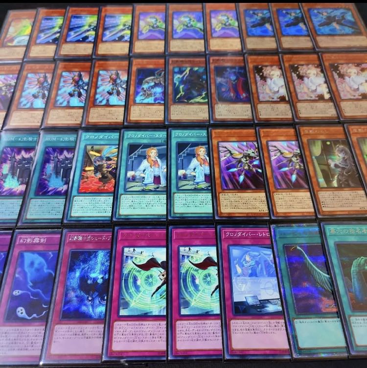 Yu-Gi-Oh! ChronoDiver High Rarity Winning Constructed Deck