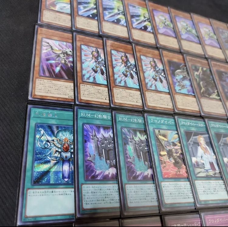Yu-Gi-Oh! ChronoDiver High Rarity Winning Constructed Deck