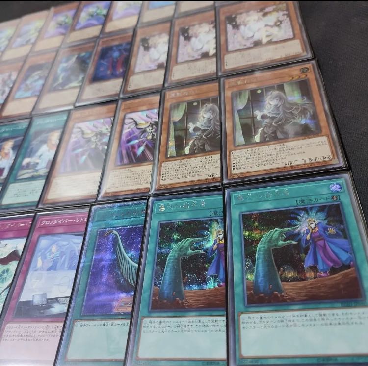 Yu-Gi-Oh! ChronoDiver High Rarity Winning Constructed Deck