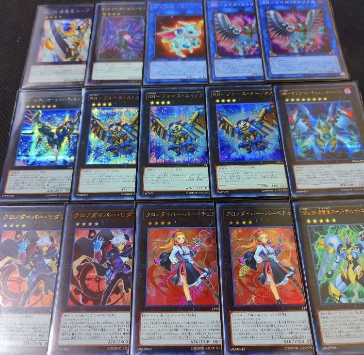 Yu-Gi-Oh! ChronoDiver High Rarity Winning Constructed Deck