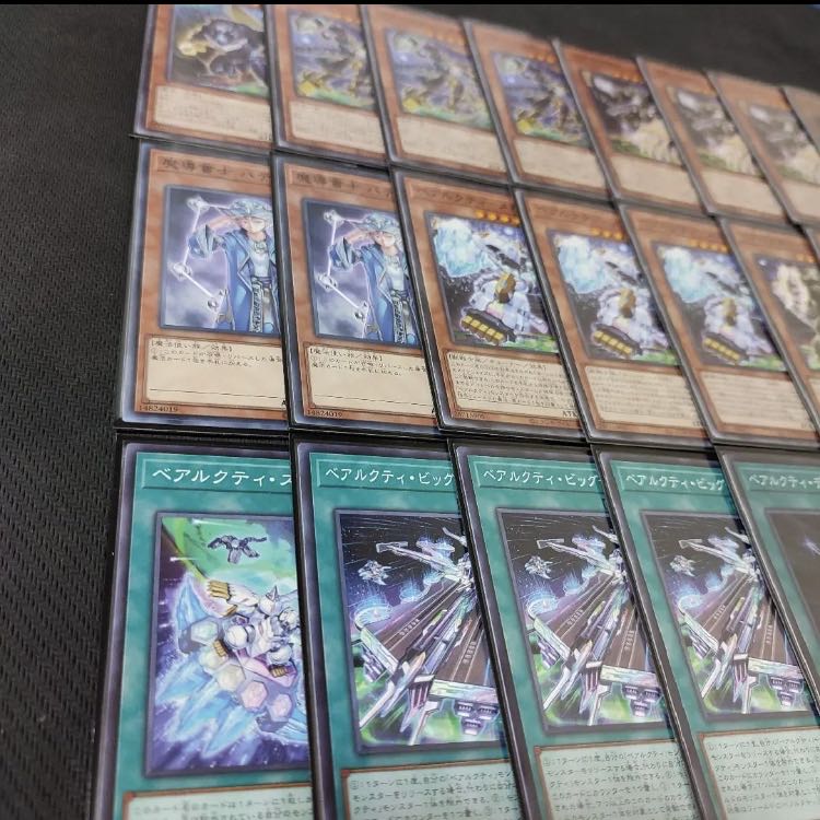 Yu-Gi-Oh Bears Arcti Full-Scale Construction Deck