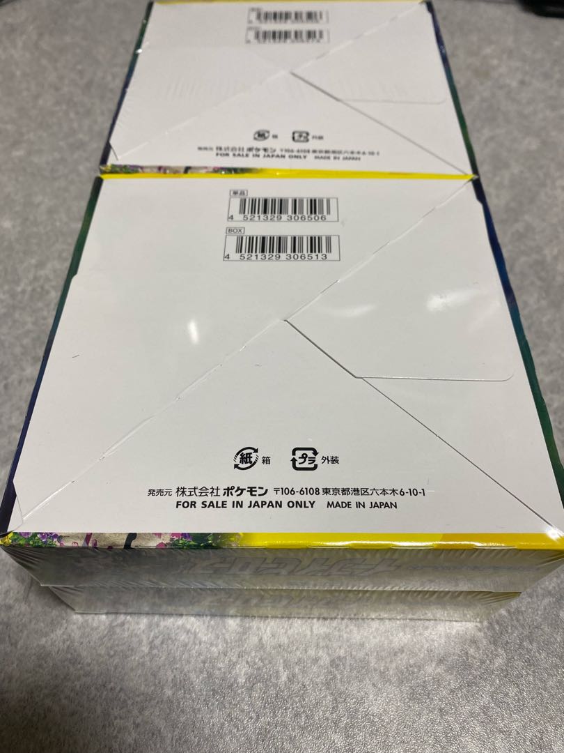 【新品未開封】イーブイヒーローズ 拡張パック4box