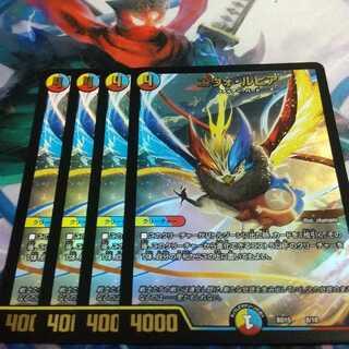 エヴォ・ルピア