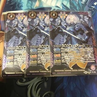 スメラギンガ 1枚