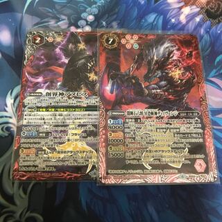 地竜セット 1枚