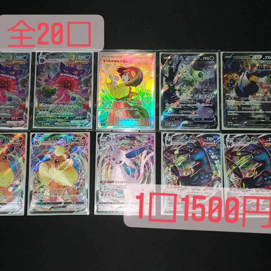 2口+1口あおい様専用