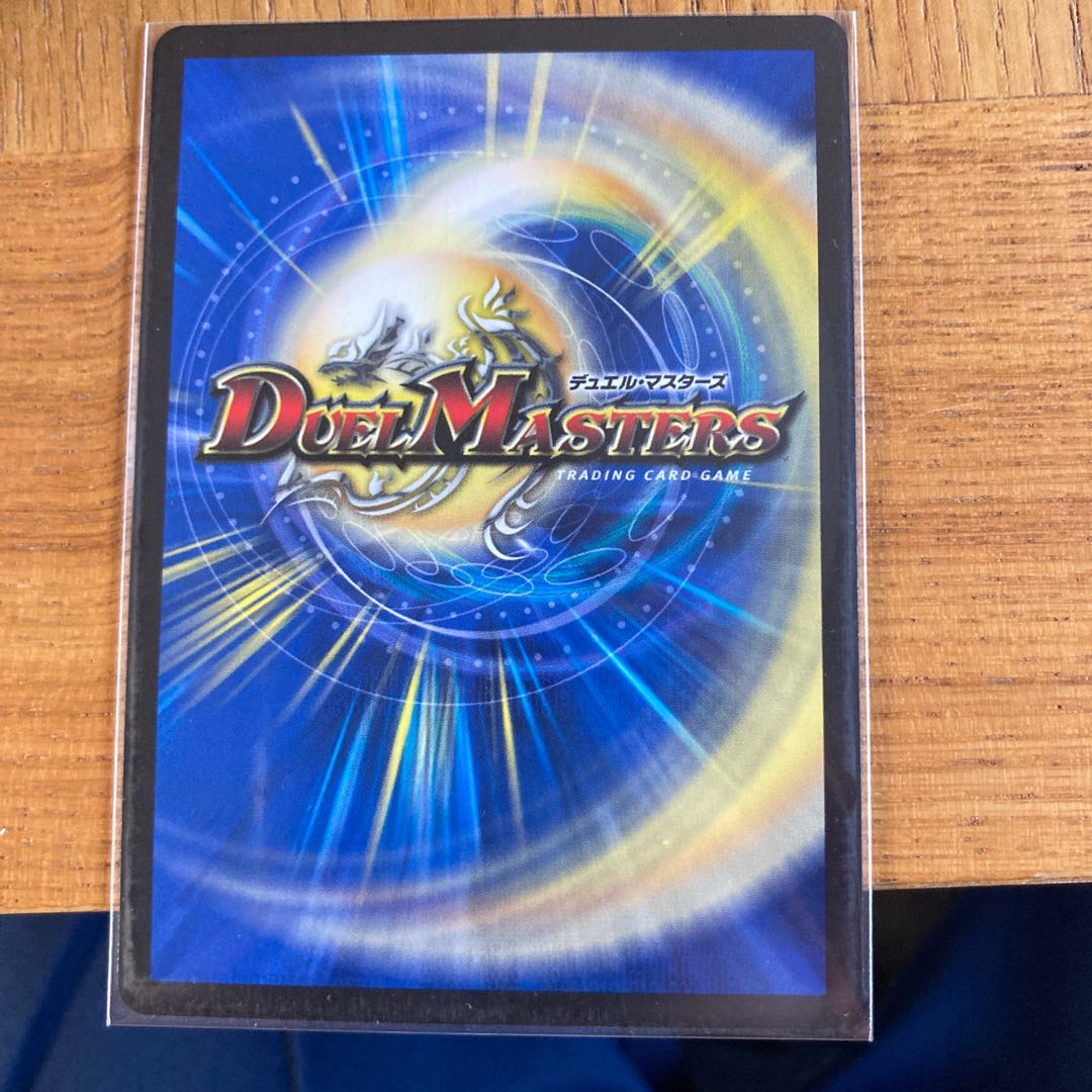 凰翔竜機ワルキューレ・ルピア