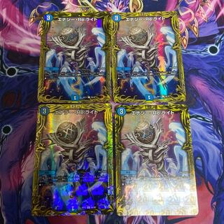 エナジー・Re:ライト(20thSPレア仕様) 4枚セット