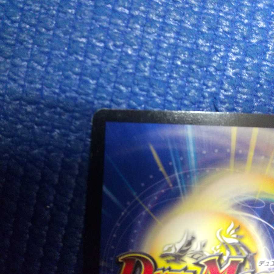 天地命動 バラギアラ|輪廻暴氷