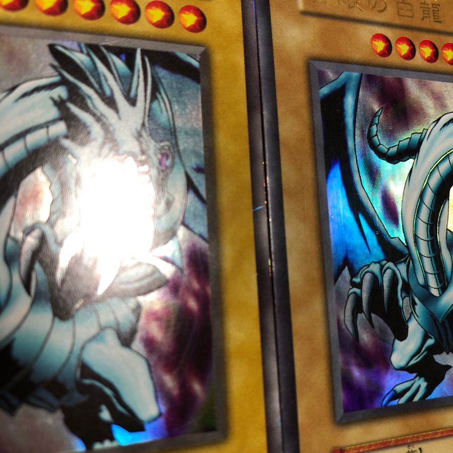 ブルーアイズホワイトドラゴン3枚セット