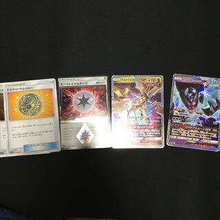 ウルネクセット