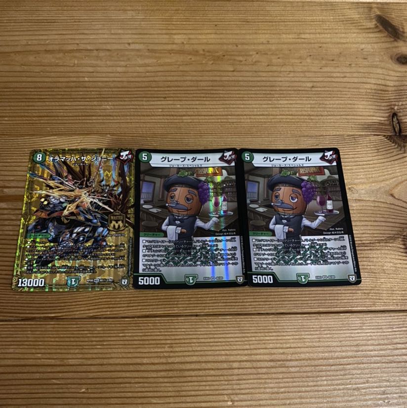 カウンタージョーカーズパーツ