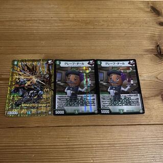 カウンタージョーカーズパーツ