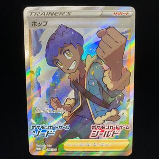 Hop SR Specifications