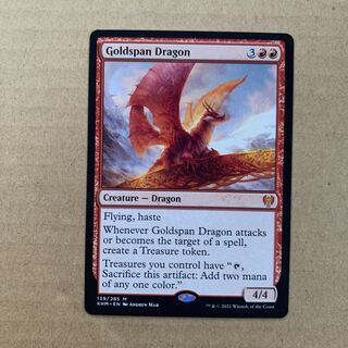 マール様専用黄金架のドラゴン　英語