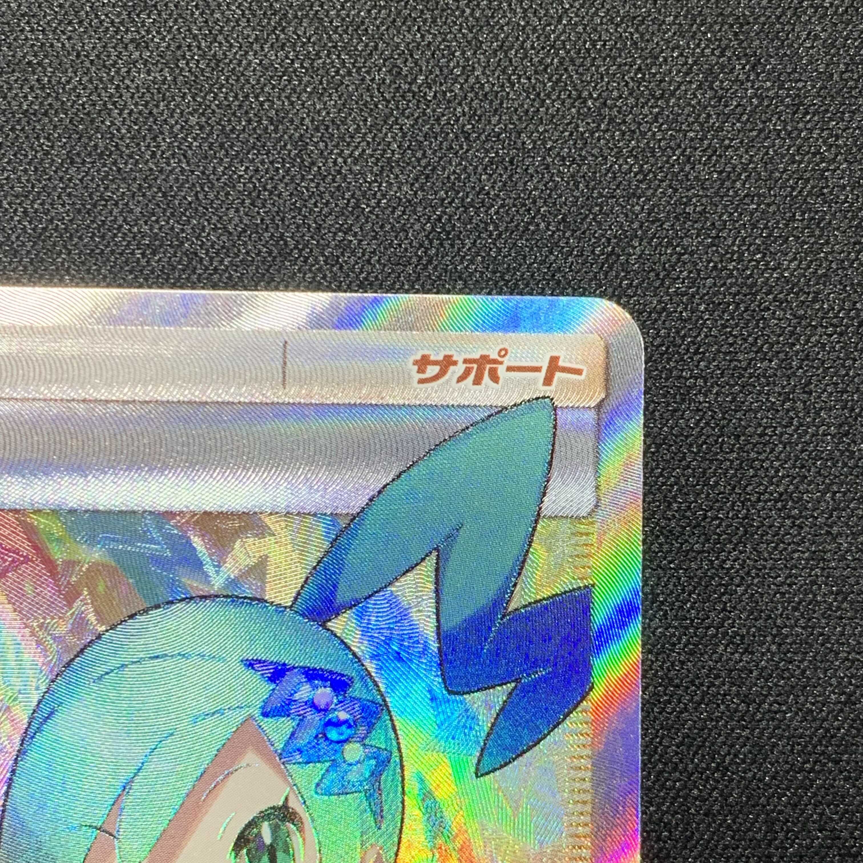 ポケモンカード ルチア SR 裂空のカリスマの通販 ふぅ ポケモンカード ルチア SR 裂空のカリスマの通販 ふぅ