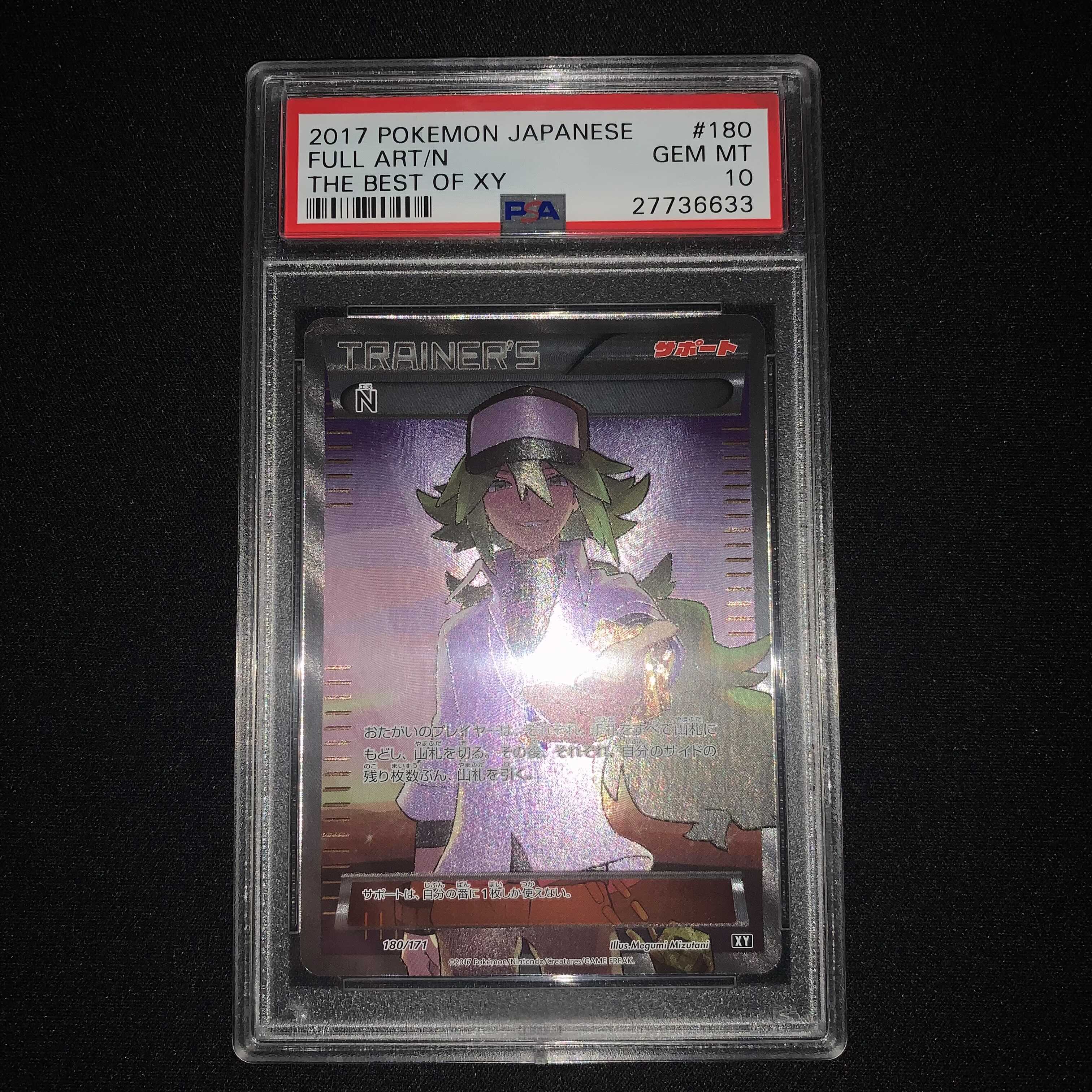 Ｎ sr xy 180 171 ポケモンカード psa10