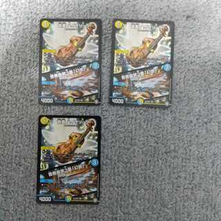 音奏 ハイオリーダ｜音奏曲第3番「幻惑」