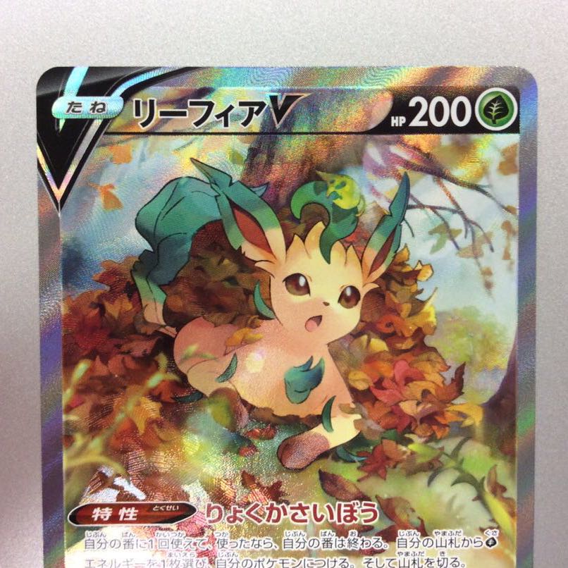 （微キズ）リーフィアV　SR　071/069