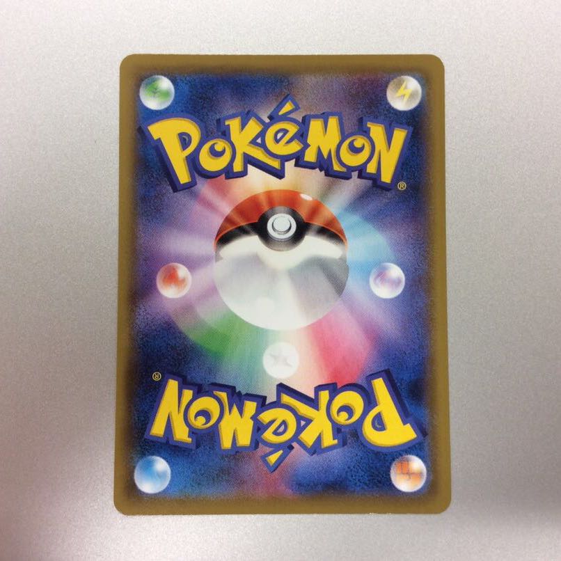 （微キズ）リーフィアV　SR　071/069