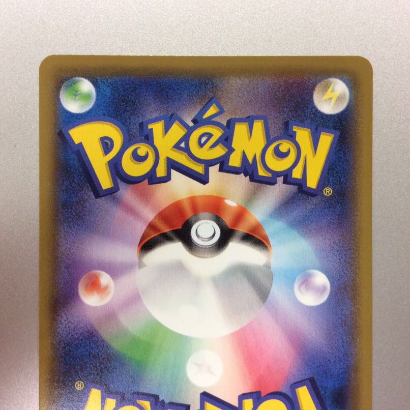 （微キズ）リーフィアV　SR　071/069