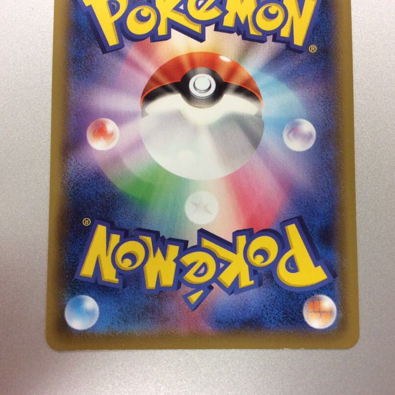 （微キズ）リーフィアV　SR　071/069