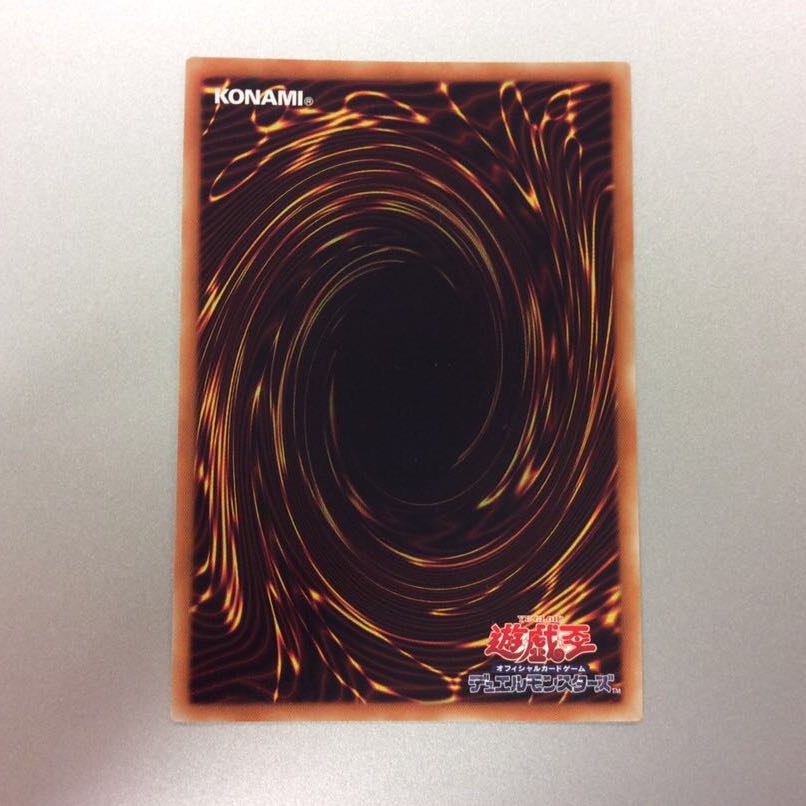 （微キズ）トリックスター・ライトステージ　スーパーレア