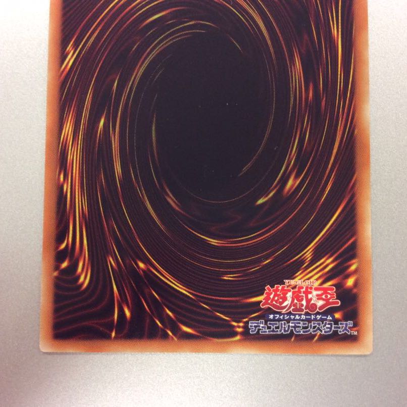 （微キズ）トリックスター・ライトステージ　スーパーレア