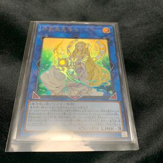 神聖魔皇后セレーネ ウルトラレア