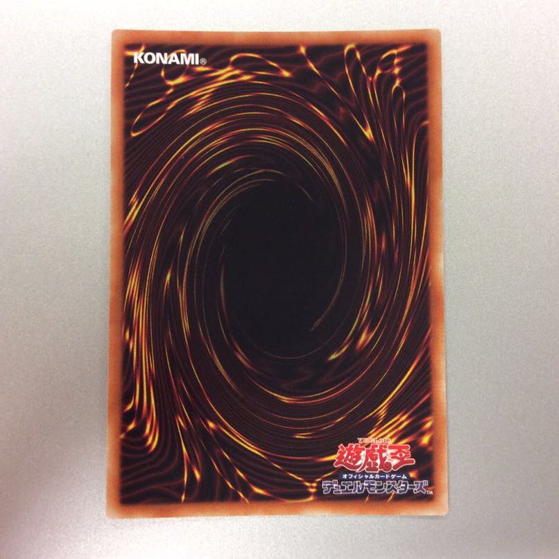 (Slight flaw) S-Force Ranbakko Night Maru Secret Rare