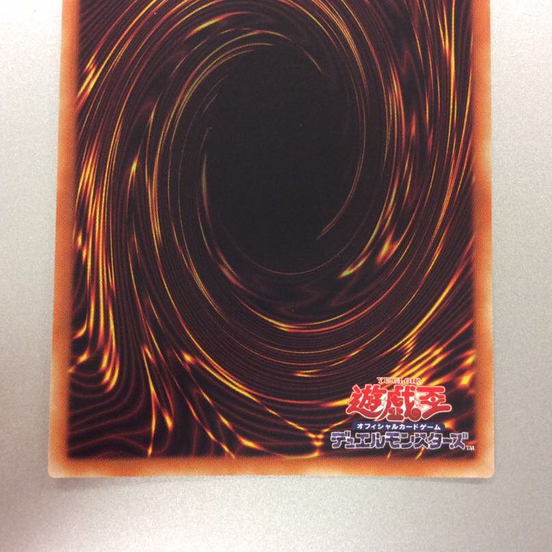 (Slight flaw) S-Force Ranbakko Night Maru Secret Rare