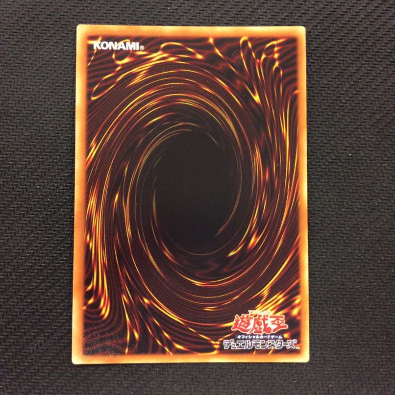 (美品)幻影騎士団ラスティ・バルディッシュ シークレットレア