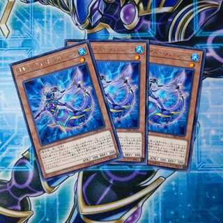 オルターガイスト・メリュシーク レア ３枚セット