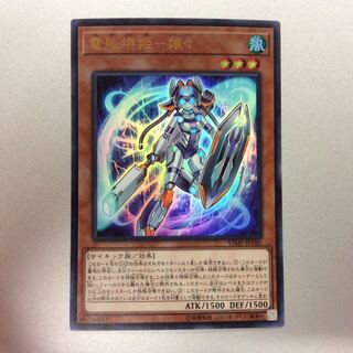 （美品）電脳堺姫ー娘々　ウルトラレア