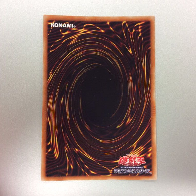 （美品）電脳堺姫ー娘々　ウルトラレア