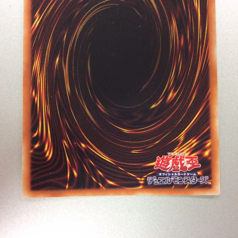 （美品）電脳堺姫ー娘々　ウルトラレア