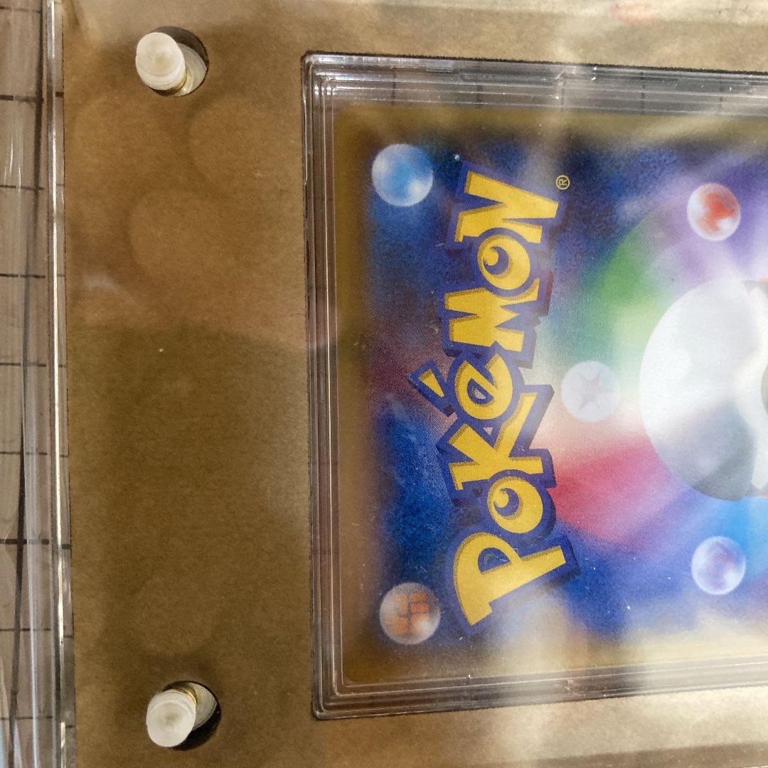 ロケット団参上 希少 20周年プロモ ポケモンカード