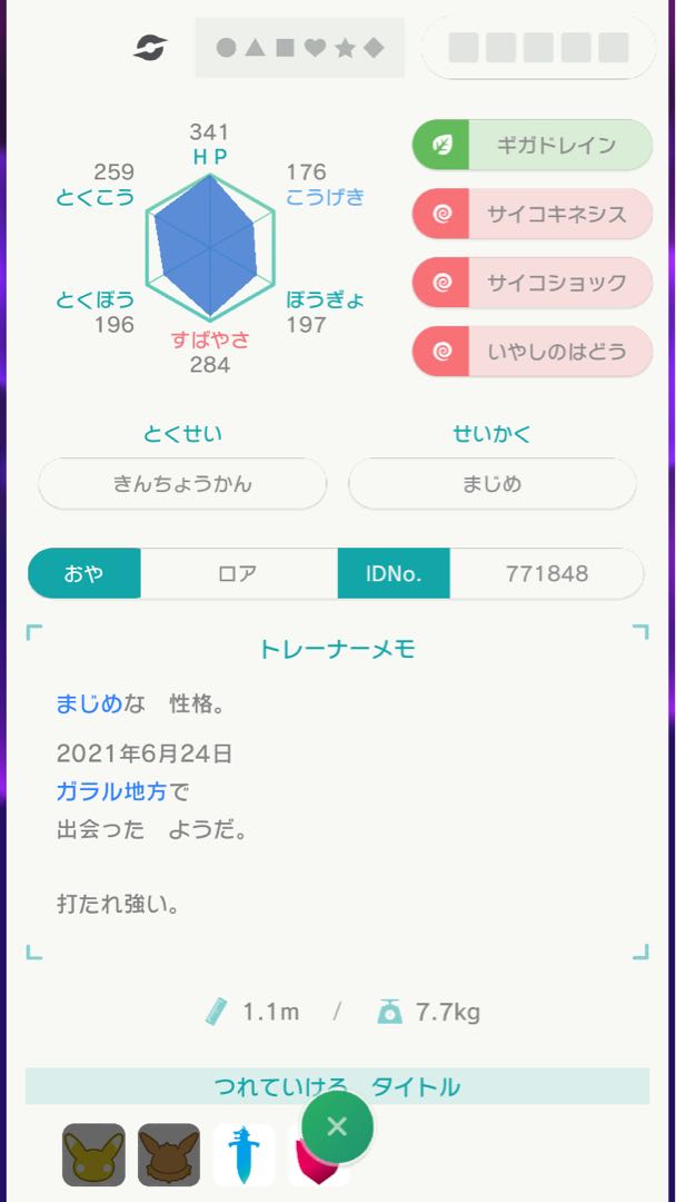 Pokémon Swordshield Crown of Snowfield Legend Set of 3