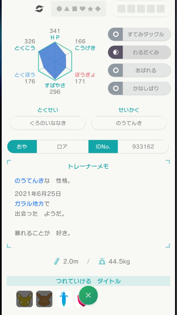 Pokémon Swordshield Crown of Snowfield Legend Set of 3