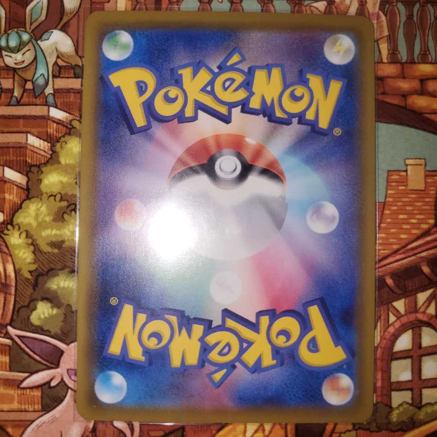 ニンフィアVMAX HR