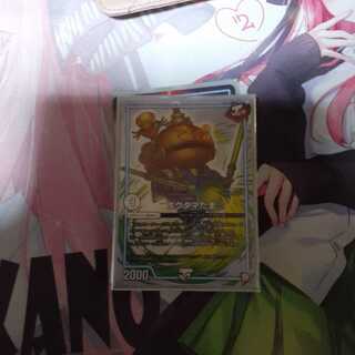 デュエルマスターズ