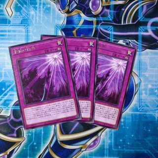 影依の偽典 レア ３枚セット