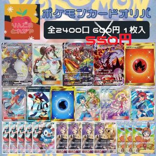 そーすけ様 10口(＋スタートダッシュ賞)