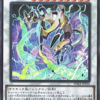 電脳堺狐－仙々 ウルトラ PHRA036 ケイトレード