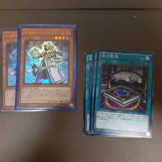 召喚師アレイスター ウルトラレアセット