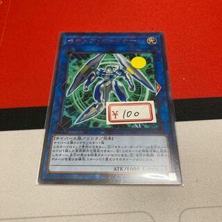 遊戯王　セキュアガードナー　レア　特価品