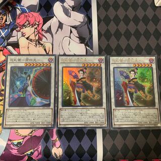 花札衛-雨四光- 月花見