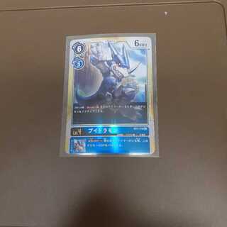 ブイドラモン　シークレット