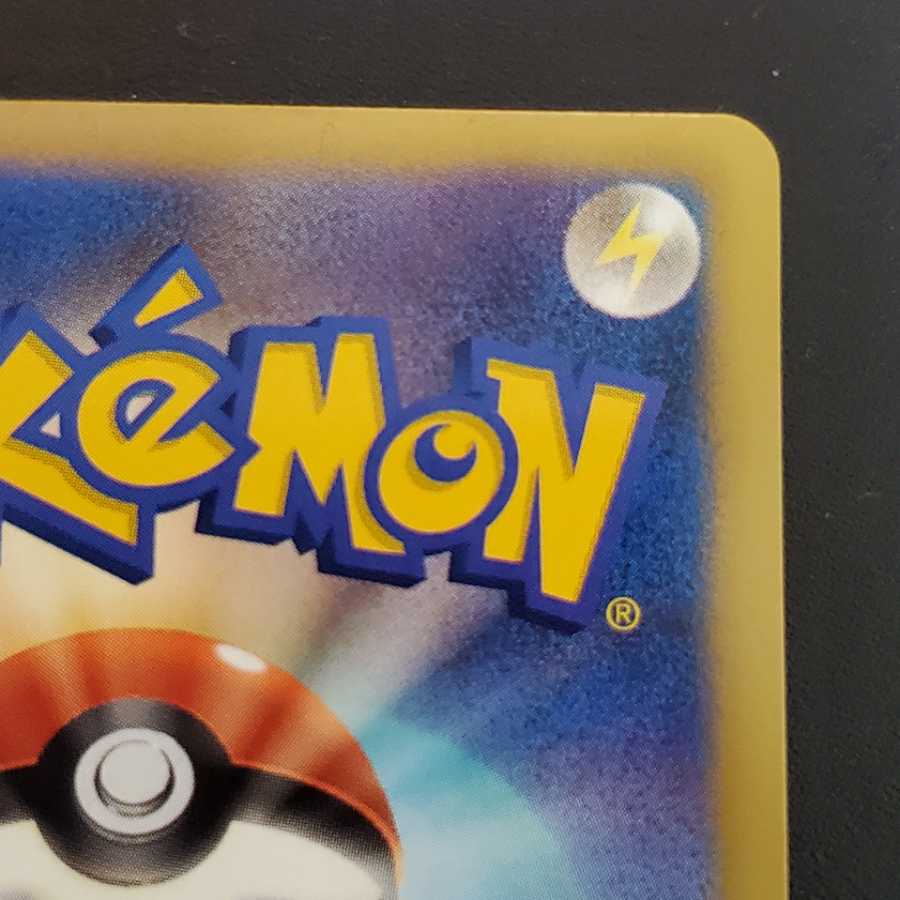 ポケモンカード　フウロ　SR　BW